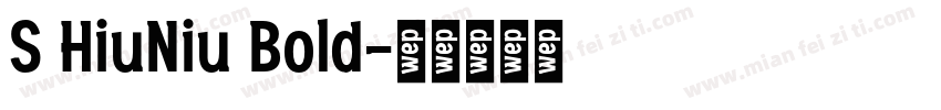 S HiuNiu Bold字体转换